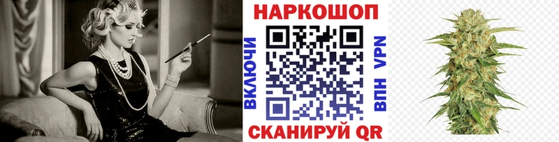 Купить наркотики Тамбов МЕТАДОН  МЕФ  A-PVP  Марихуана  Кокаин 