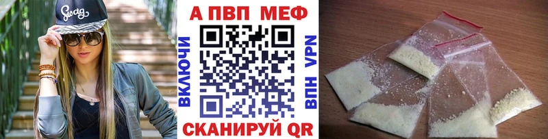 mega ONION  Тамбов  A-PVP Crystall 