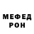 Метадон белоснежный Lukky Go