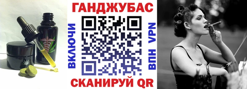 Еда ТГК конопля  даркнет сайт  Тамбов 