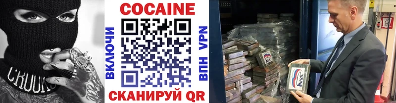 КОКАИН 98%  Тамбов 