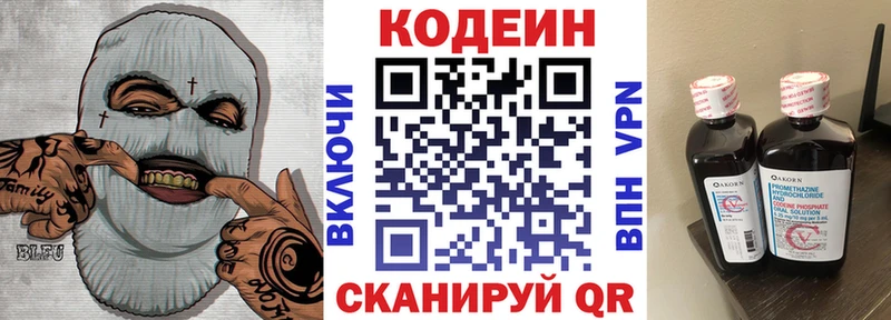 продажа наркотиков  Тамбов  нарко площадка какой сайт  Кодеиновый сироп Lean Purple Drank 