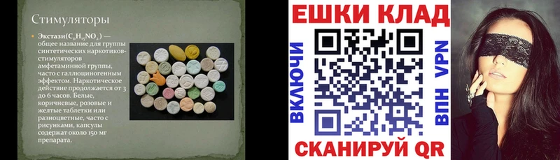 Ecstasy диски  Тамбов 