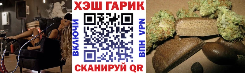 Гашиш Cannabis  продажа наркотиков  OMG сайт  Тамбов 