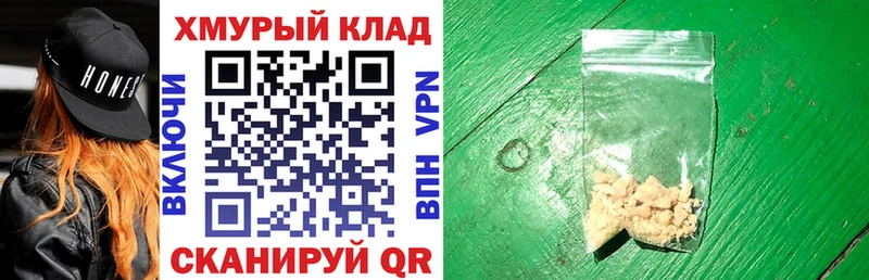 ГЕРОИН Афган  где купить наркоту  Тамбов 