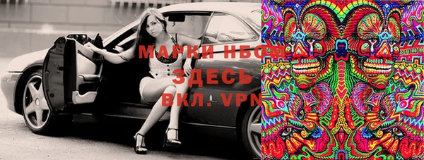 COCAINE Алексеевка