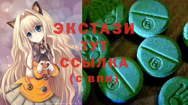 спайс Абаза