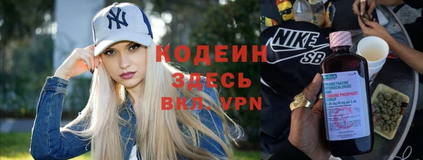 COCAINE Алексеевка