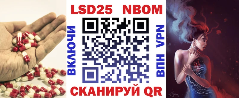 Лсд 25 экстази кислота где купить Тамбов