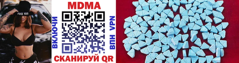 MDMA Molly  Тамбов 
