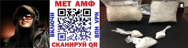 Первитин кристалл  Тамбов 
