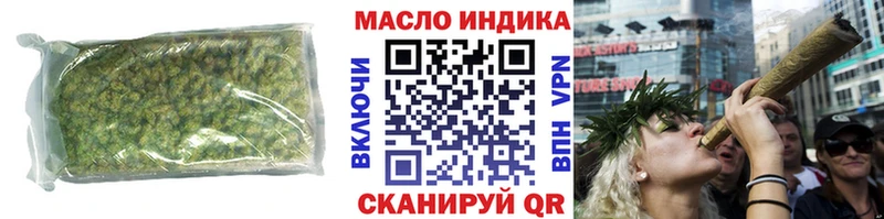 ТГК гашишное масло Тамбов