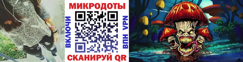 Галлюциногенные грибы прущие грибы  где продают   Тамбов 